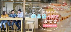 巴黎星级甜品店，欧米奇甜秘之旅帮你品鉴!