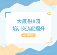 行业大师洪学智深度解读2025烘焙爆款密码！武汉